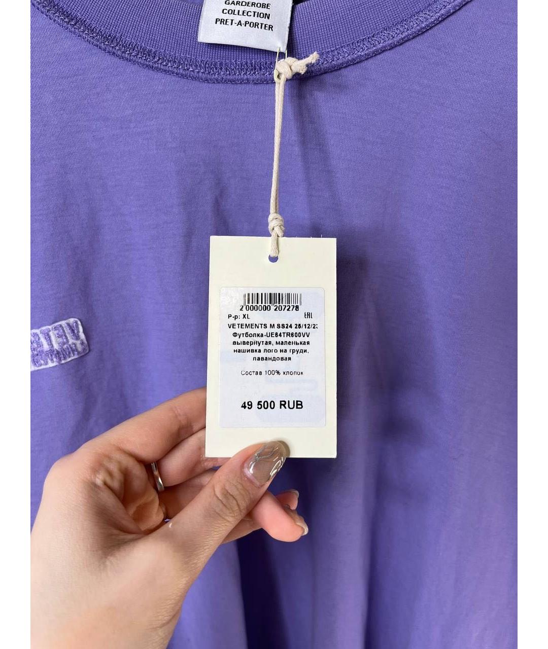 VETEMENTS Фиолетовая хлопковая футболка, фото 3