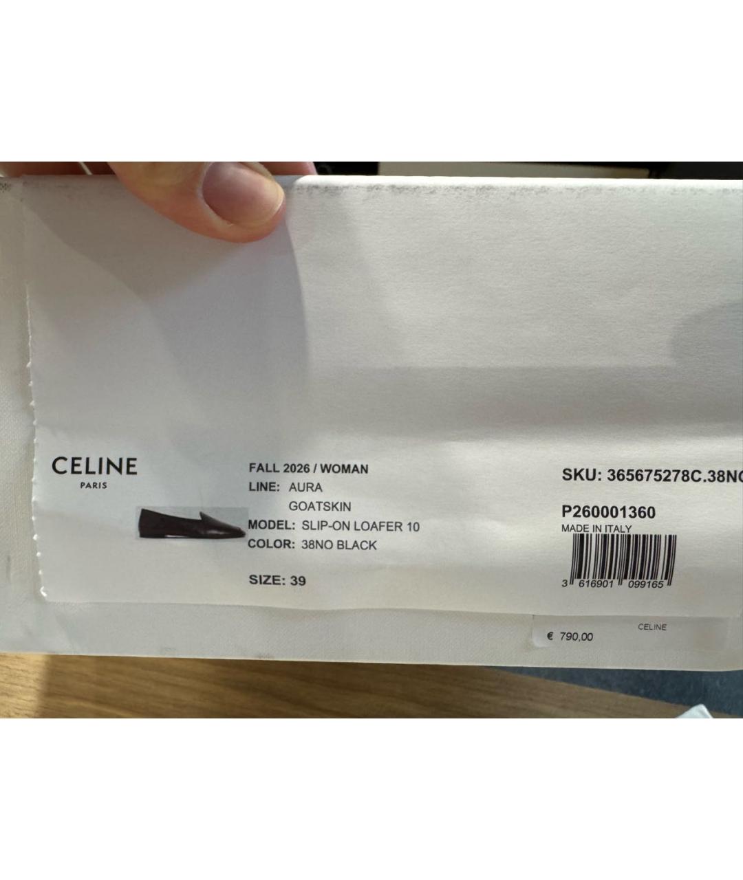 CELINE Черные кожаные лоферы, фото 8