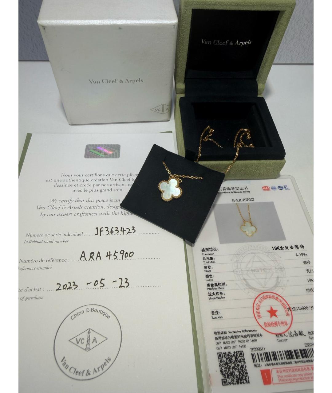 VAN CLEEF & ARPELS Золотое колье из розового золота, фото 3