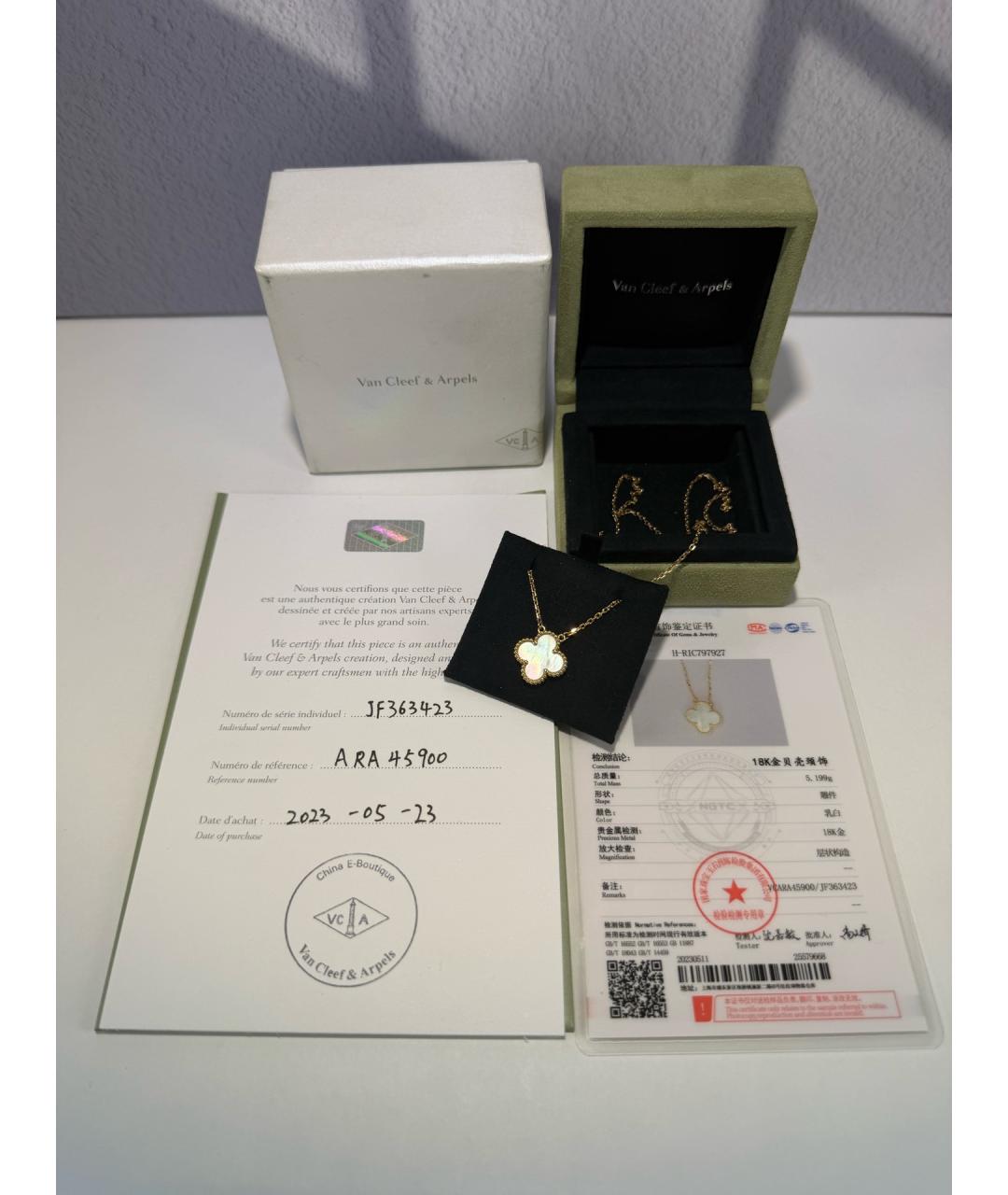VAN CLEEF & ARPELS Золотое колье из розового золота, фото 7