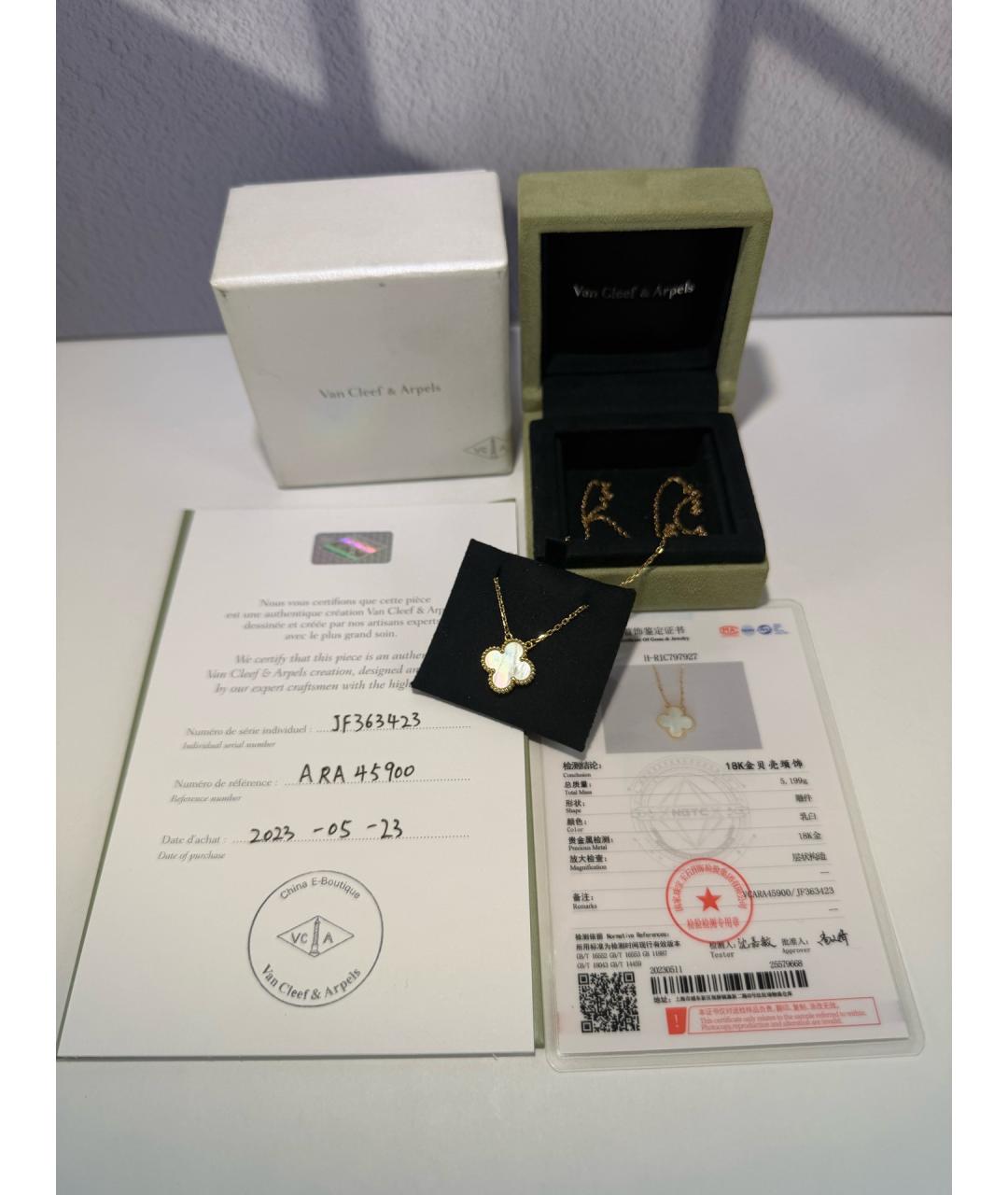 VAN CLEEF & ARPELS Золотое колье из розового золота, фото 2