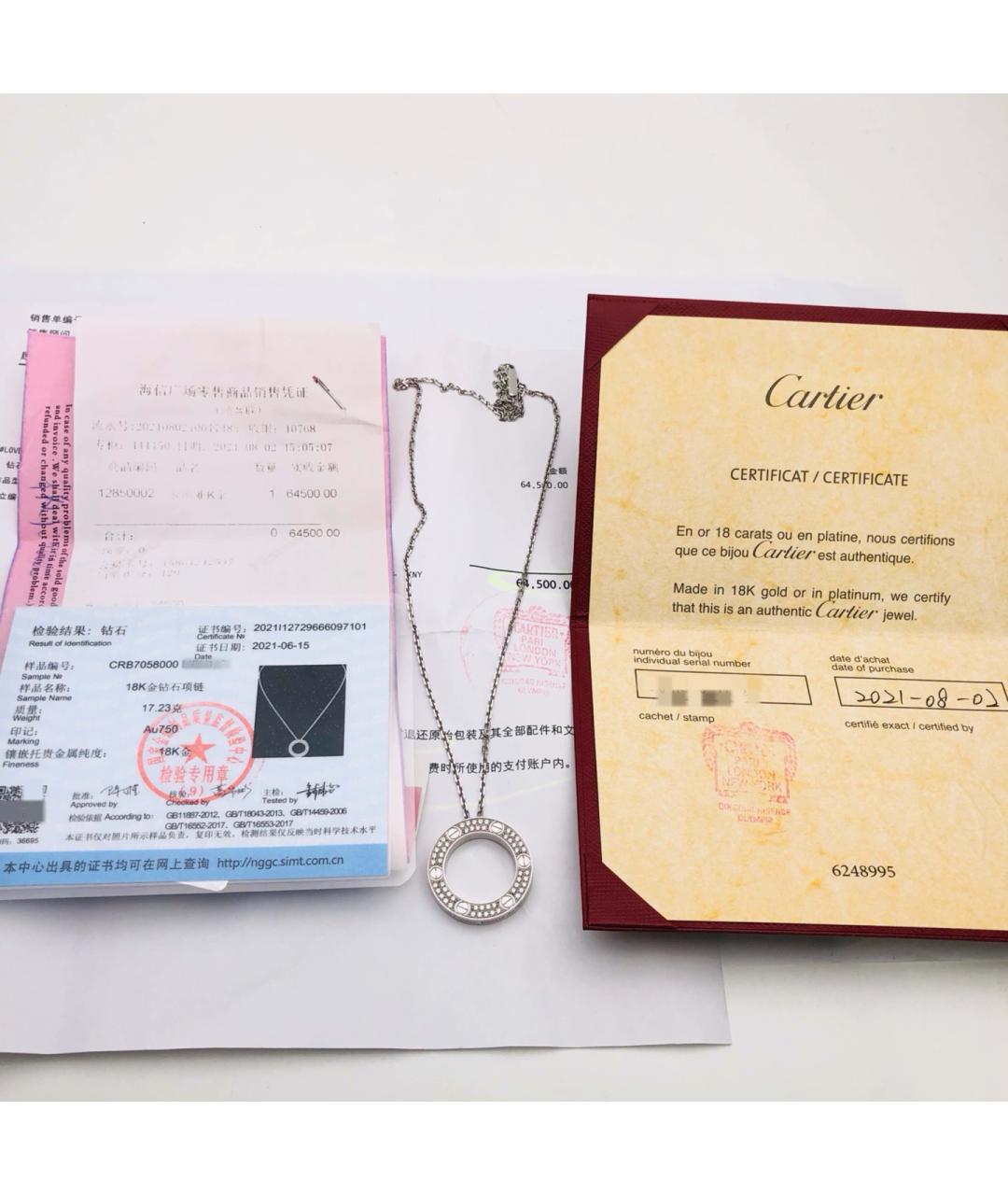 CARTIER Серебряное колье из белого золота, фото 4