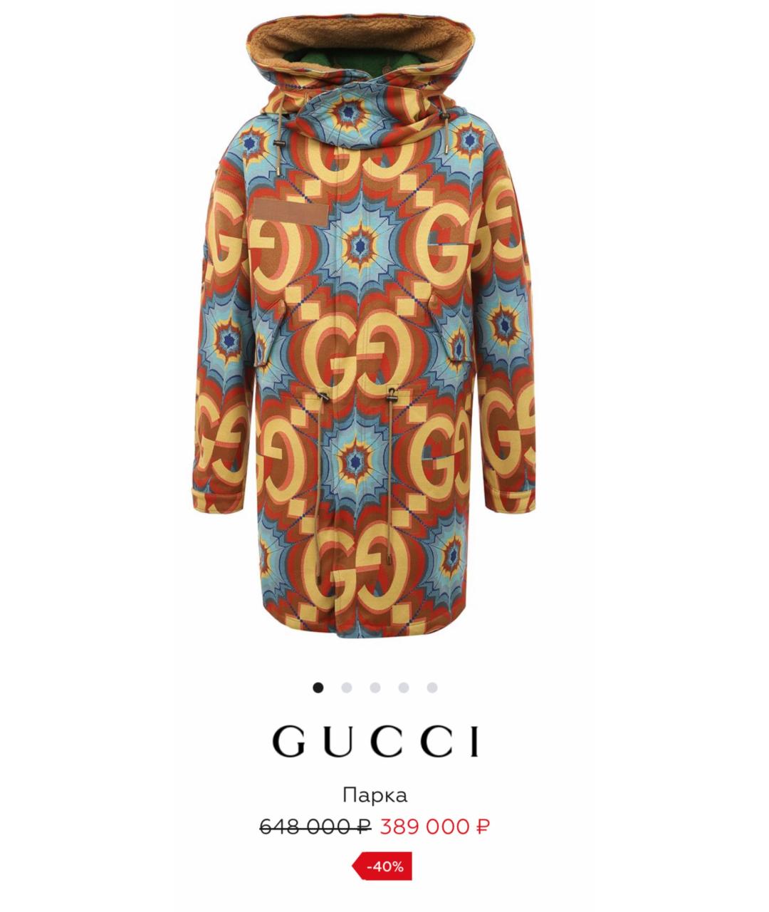 GUCCI Коричневая хлопковая парка, фото 8