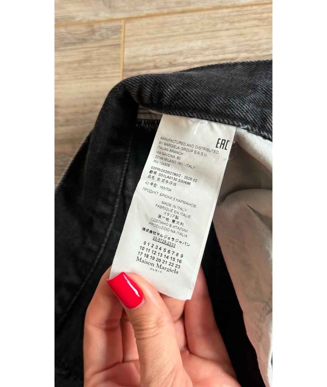 MAISON MARGIELA Антрацитовые хлопковые джинсы слим, фото 5