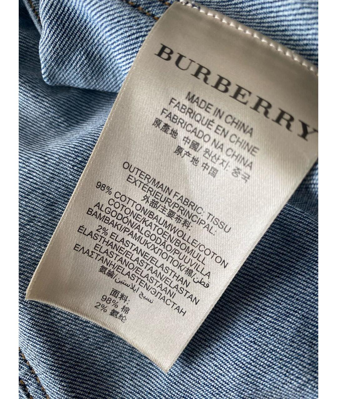 BURBERRY Синяя деним куртка, фото 4