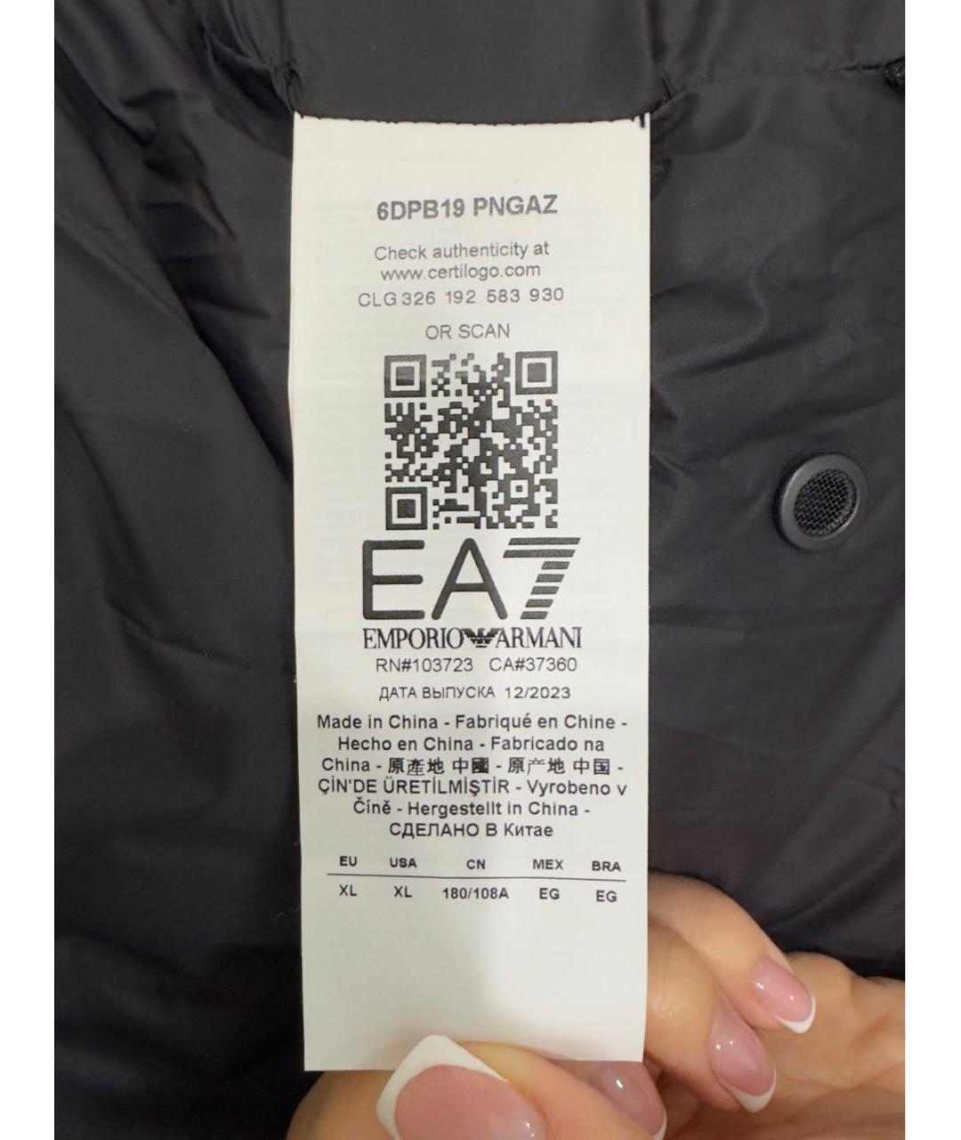 EMPORIO ARMANI Черная полиамидовая куртка, фото 8