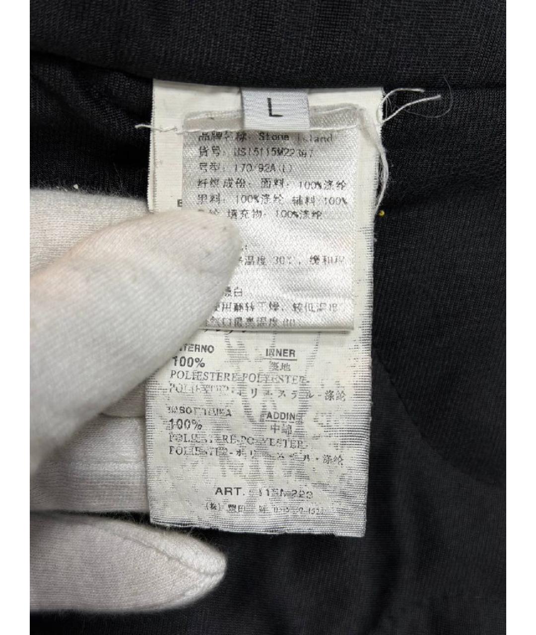 STONE ISLAND Синяя нейлоновая куртка, фото 4