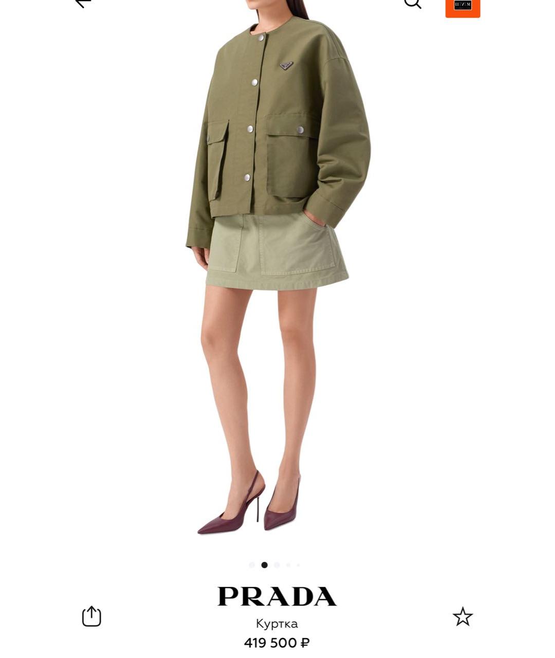 PRADA Хаки хлопковая куртка, фото 7