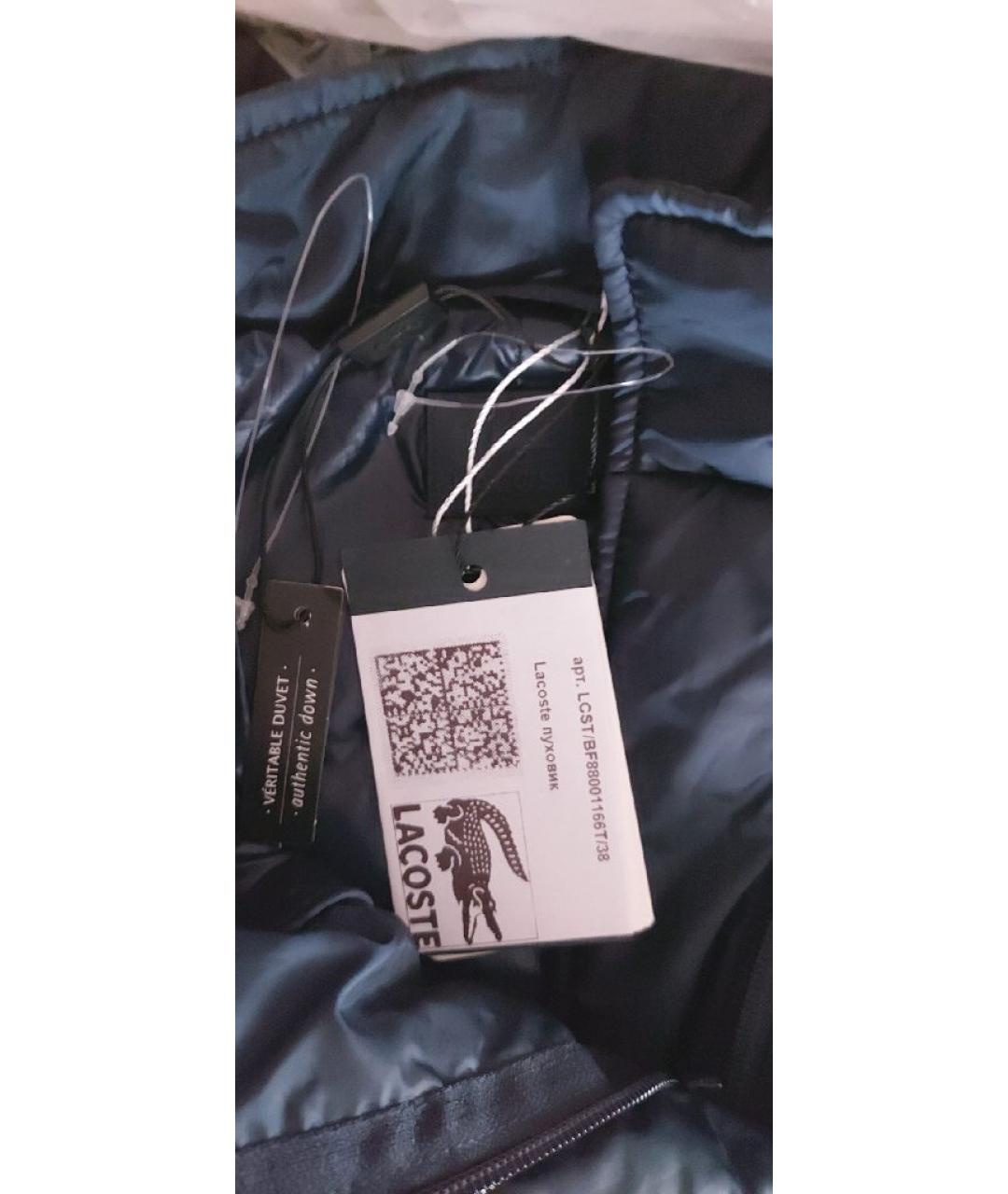 LACOSTE Темно-синяя полиэстеровая куртка, фото 6