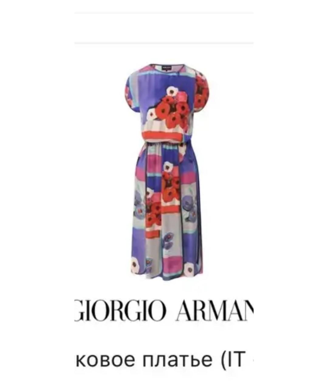 GIORGIO ARMANI Мульти шелковое платье, фото 6