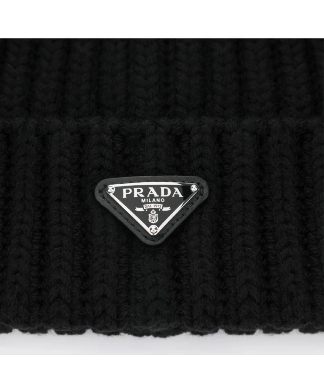 PRADA Черная шерстяная шапка, фото 2