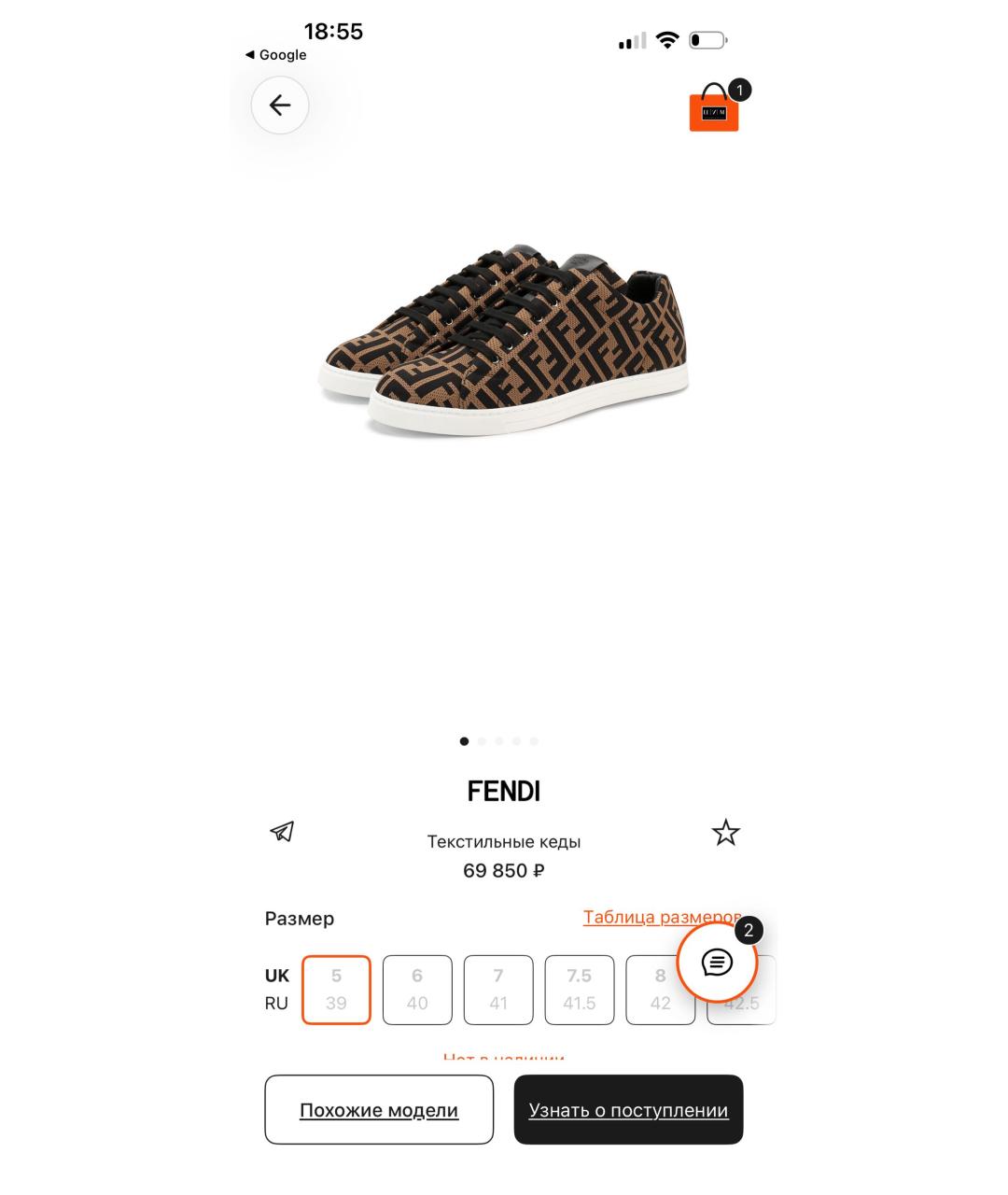 FENDI Коричневые текстильные низкие кроссовки / кеды, фото 6