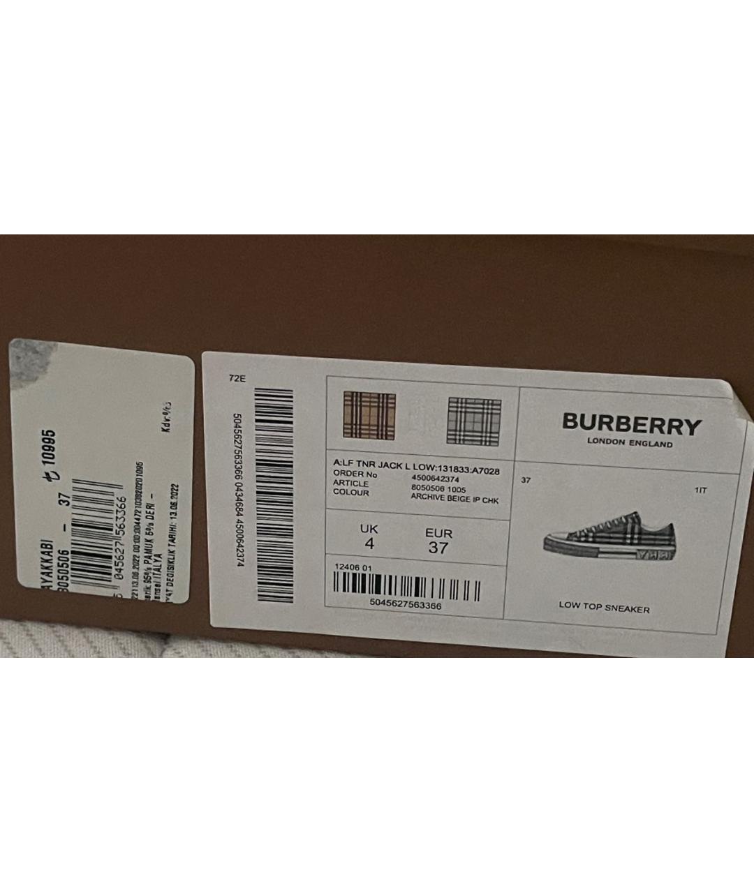 BURBERRY Бежевые кеды, фото 5