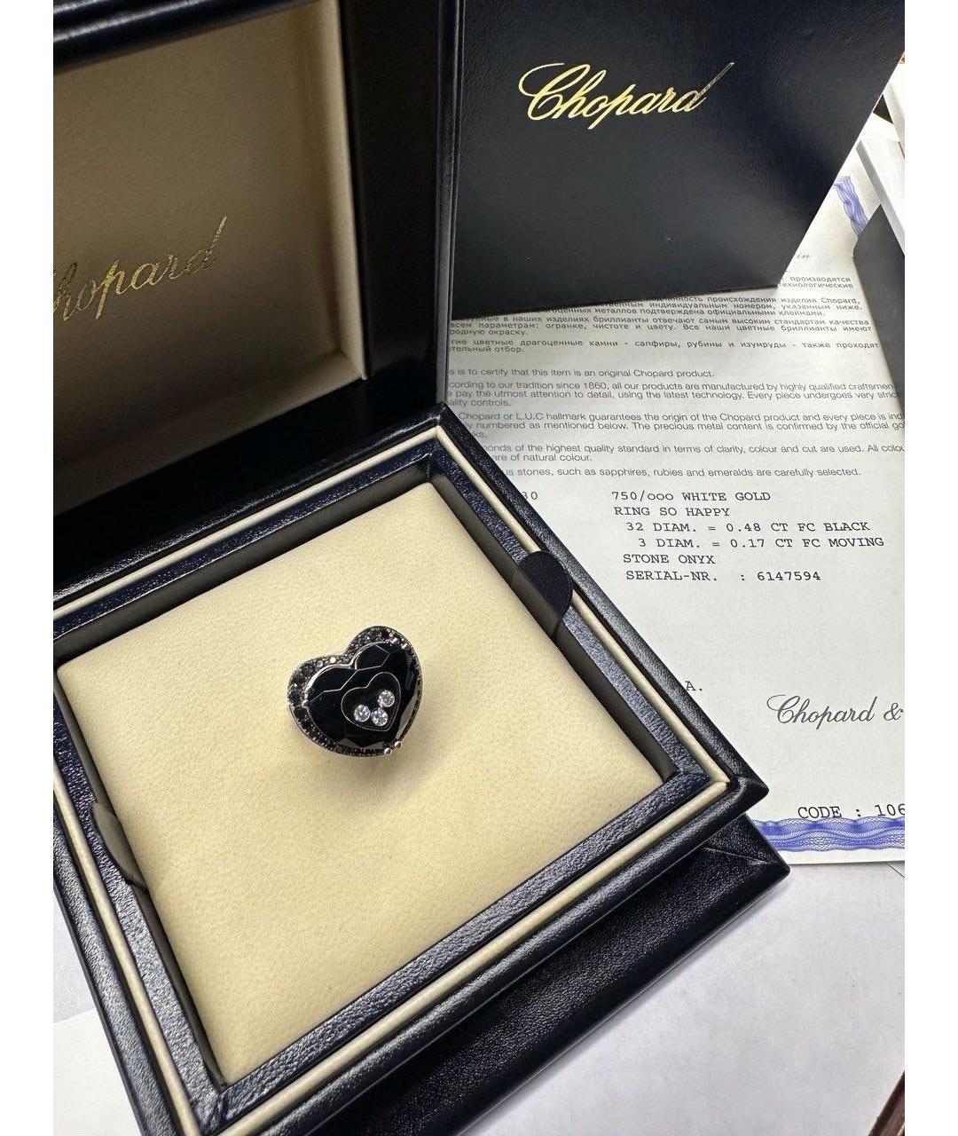 CHOPARD Белое кольцо из белого золота, фото 6