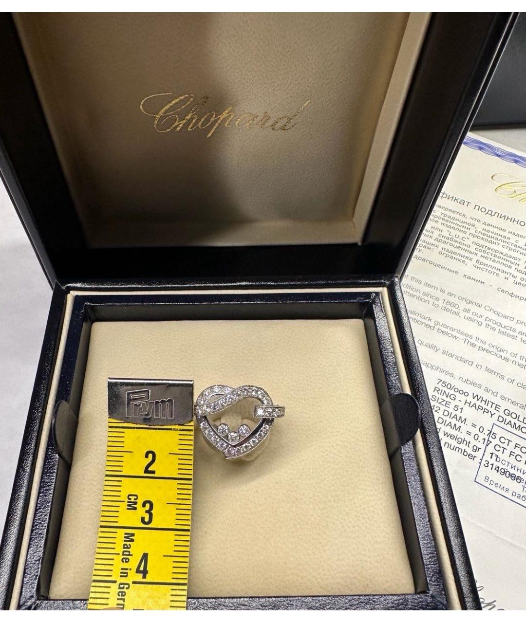 CHOPARD Белое кольцо из белого золота, фото 5