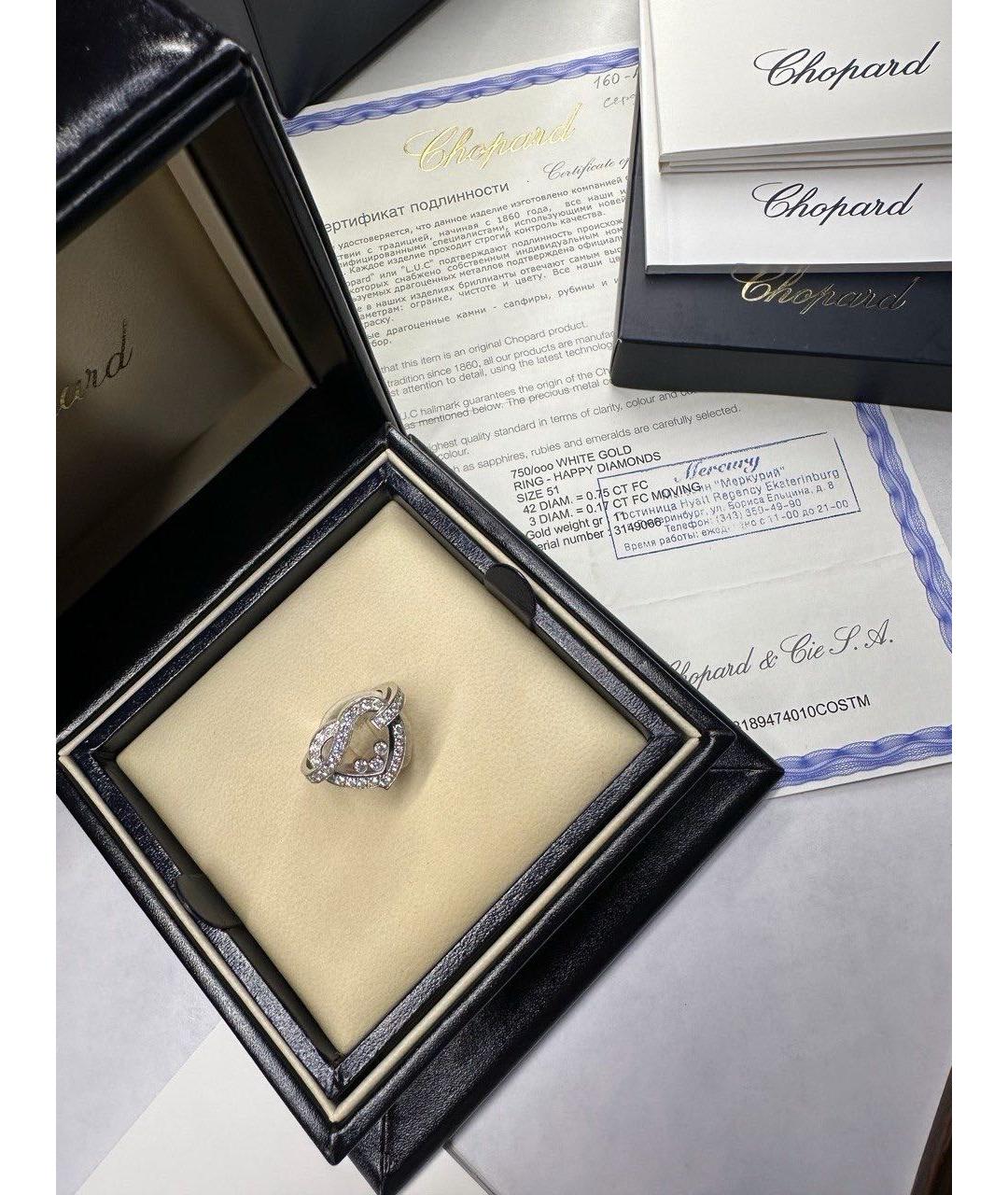 CHOPARD Белое кольцо из белого золота, фото 4