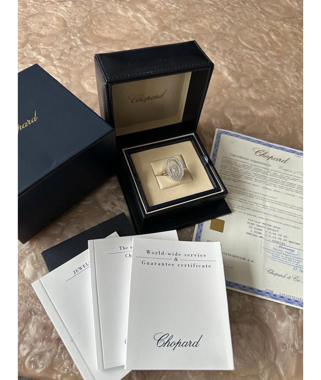 CHOPARD Серебряное кольцо из белого золота, фото 3