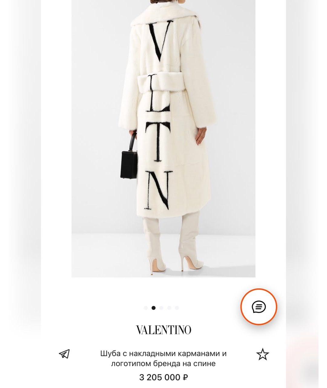 VALENTINO Черная меховая шуба, фото 3