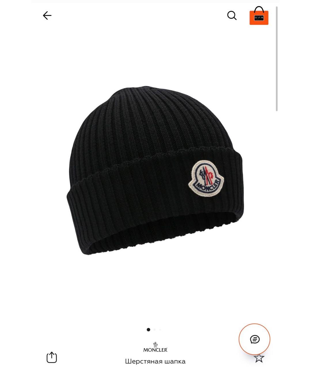 MONCLER Черная шапка, фото 6