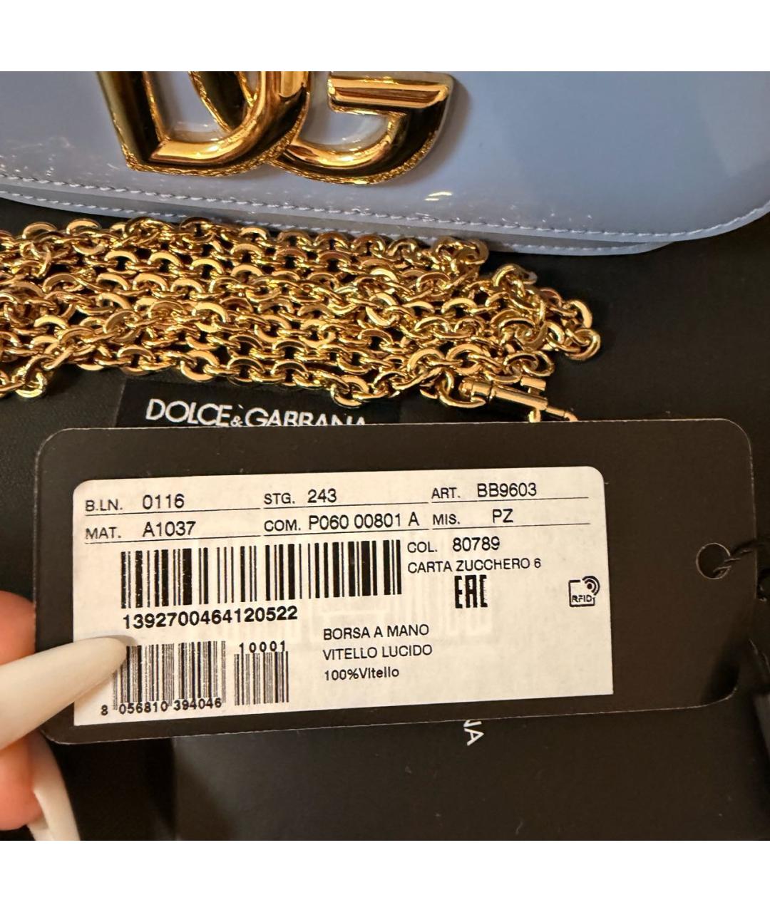 DOLCE&GABBANA Голубая сумка с короткими ручками из лакированной кожи, фото 6