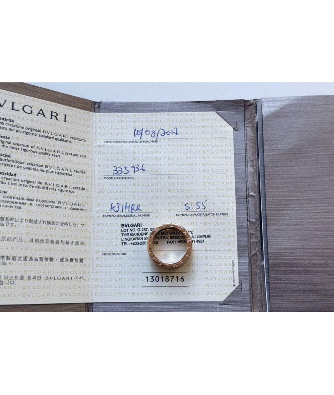 BVLGARI Золотое кольцо из розового золота, фото 4