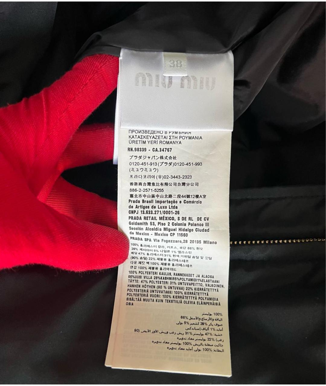 MIU MIU Черный пуховик, фото 7