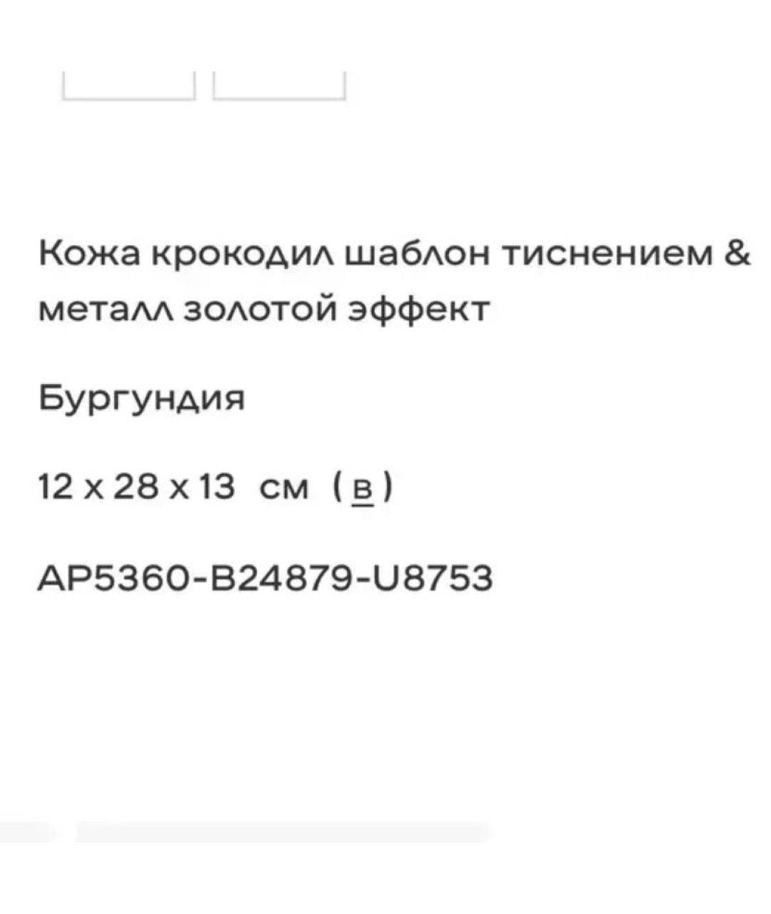 CHANEL Бордовая кожаная сумка с короткими ручками, фото 5