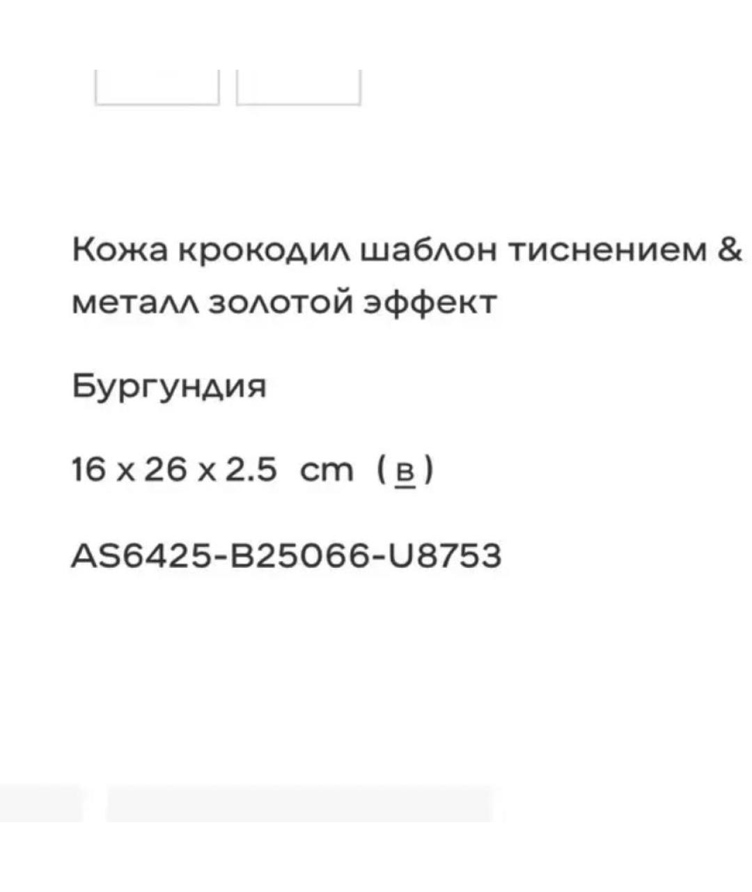 CHANEL Бордовая кожаная сумка с короткими ручками, фото 5