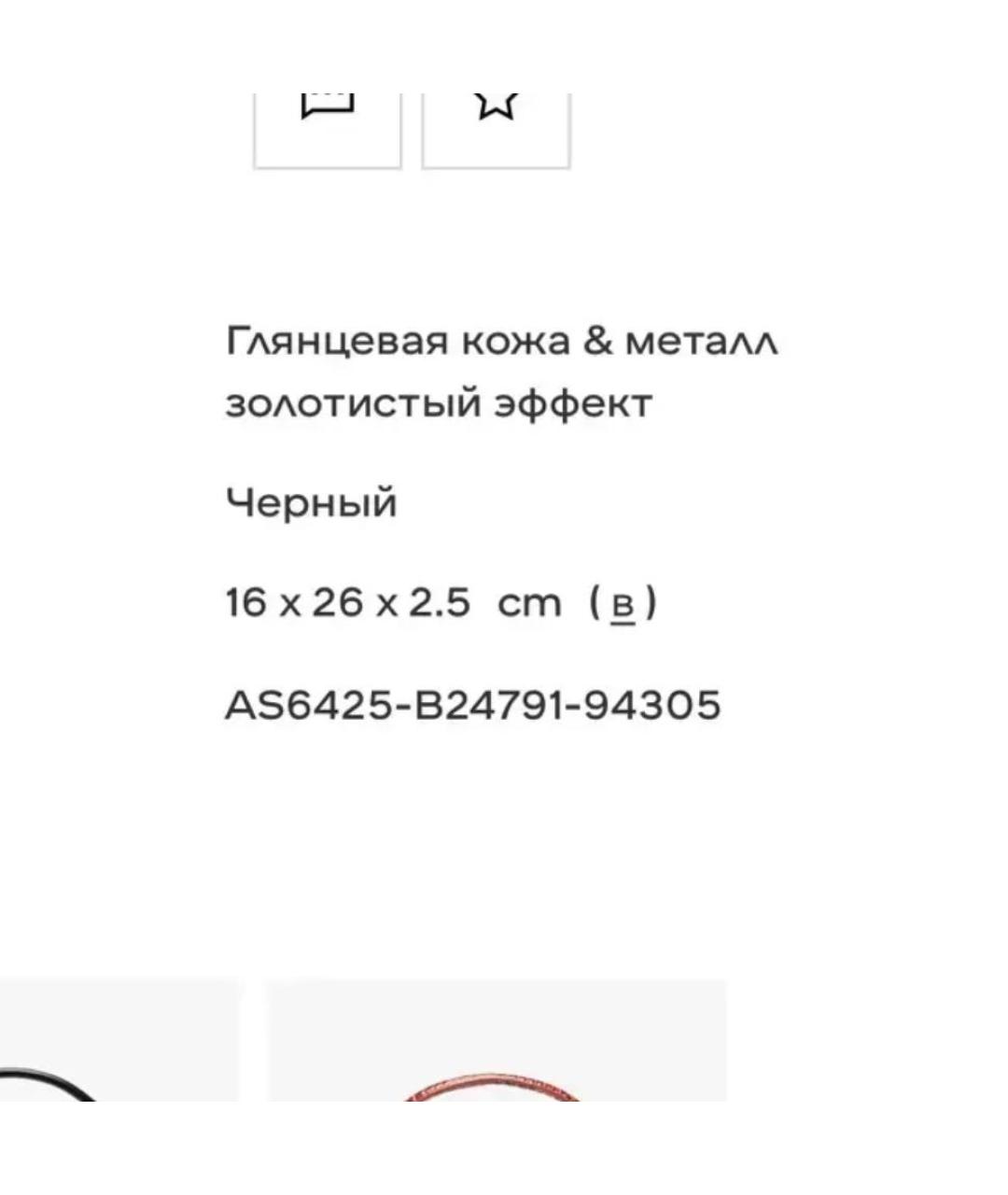 CHANEL Черная кожаная сумка с короткими ручками, фото 5
