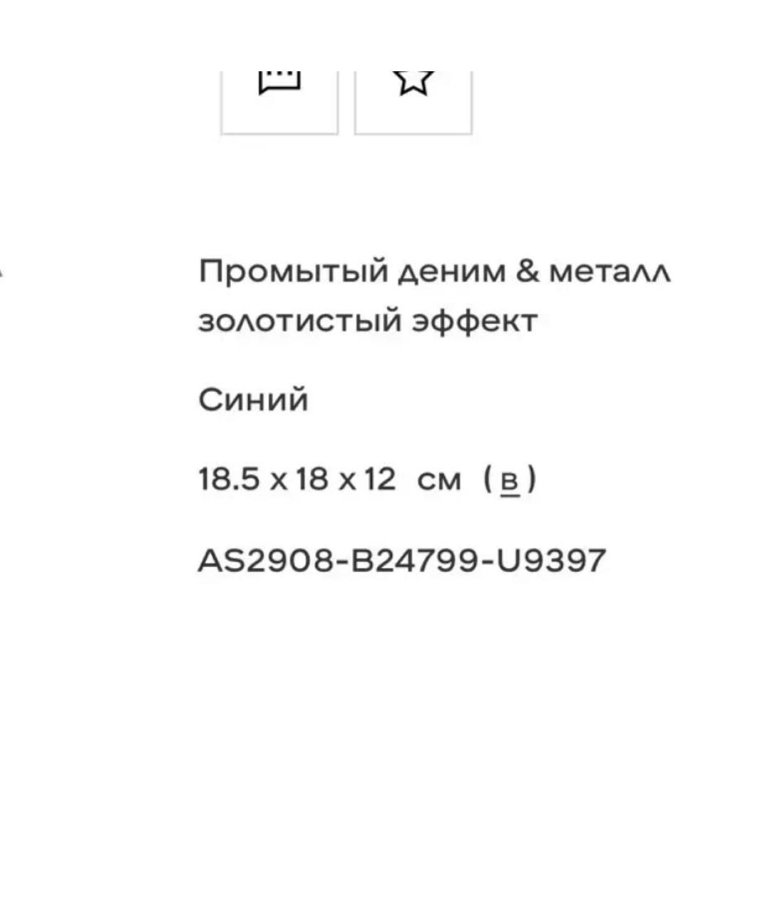CHANEL Голубой деним рюкзак, фото 5