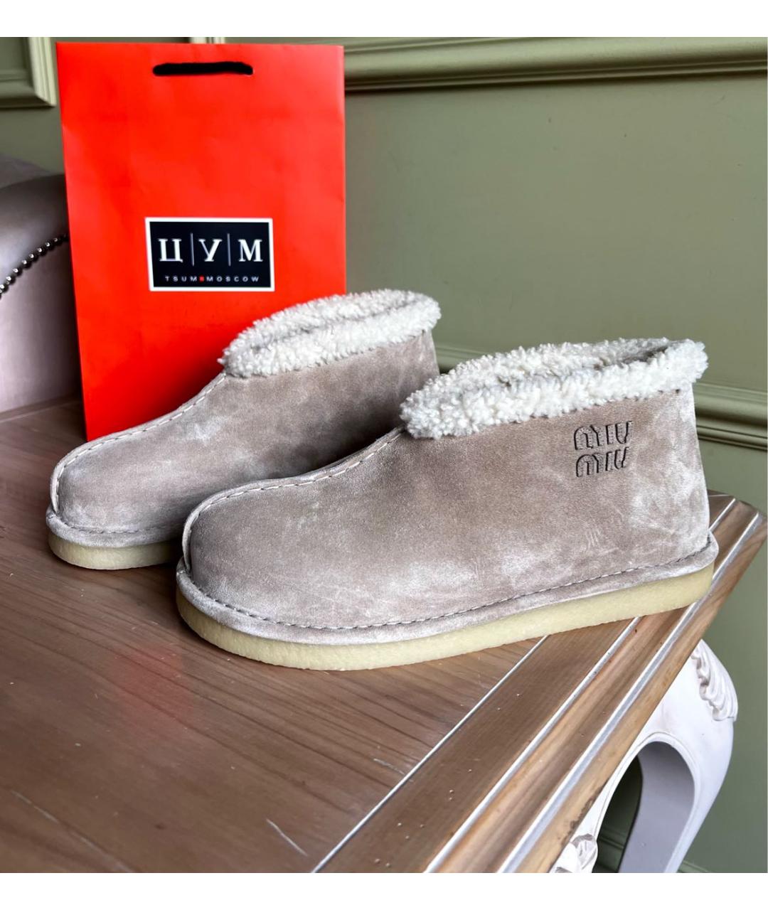 MIU MIU Бежевые замшевые сапоги, фото 9