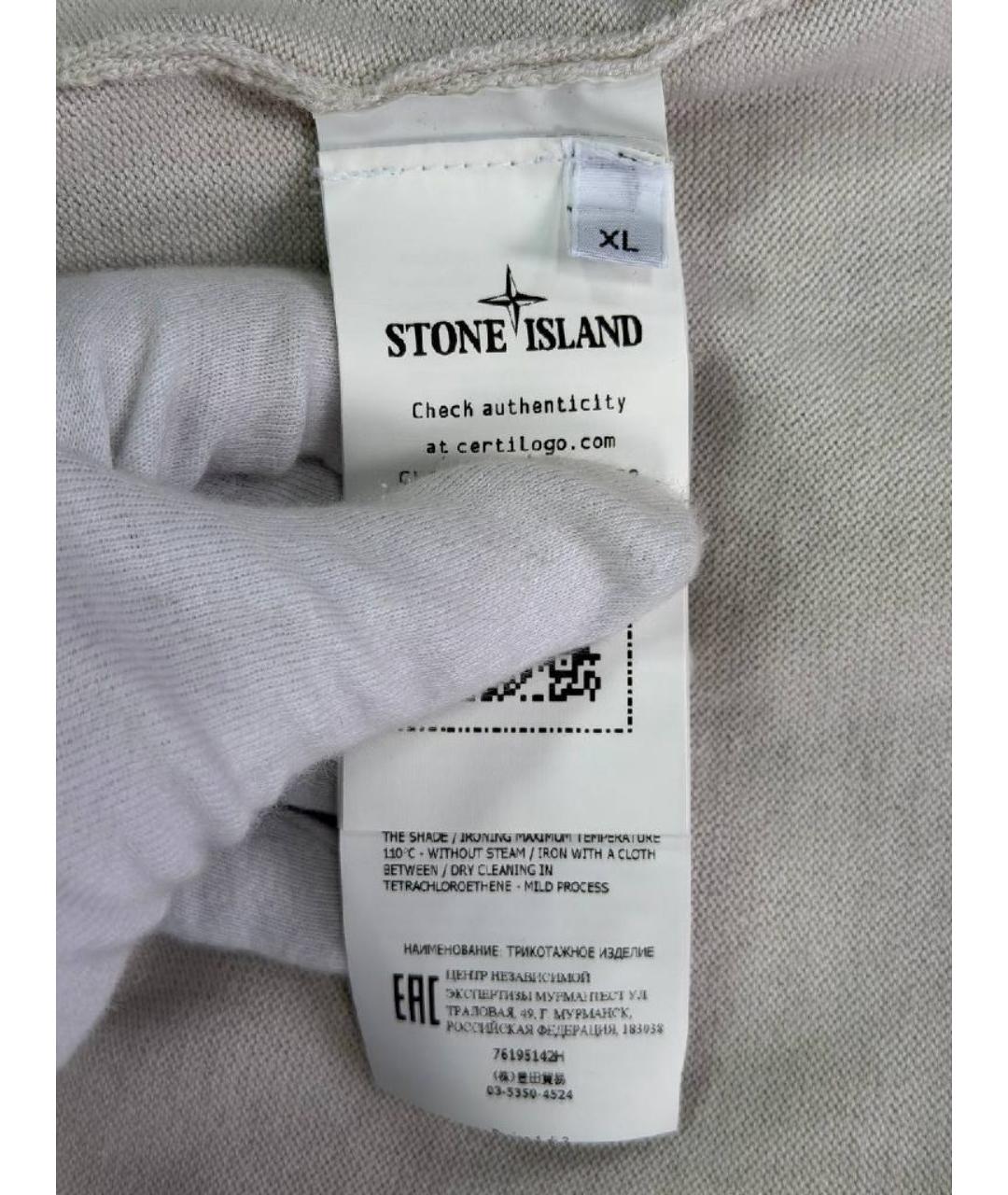 STONE ISLAND Бежевый хлопковый джемпер / свитер, фото 4