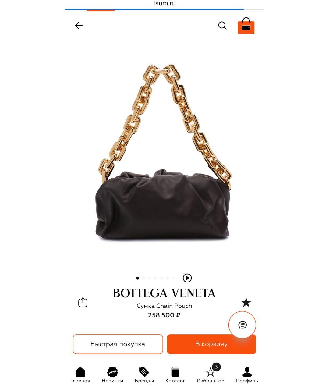 BOTTEGA VENETA Коричневая кожаная сумка через плечо, фото 8