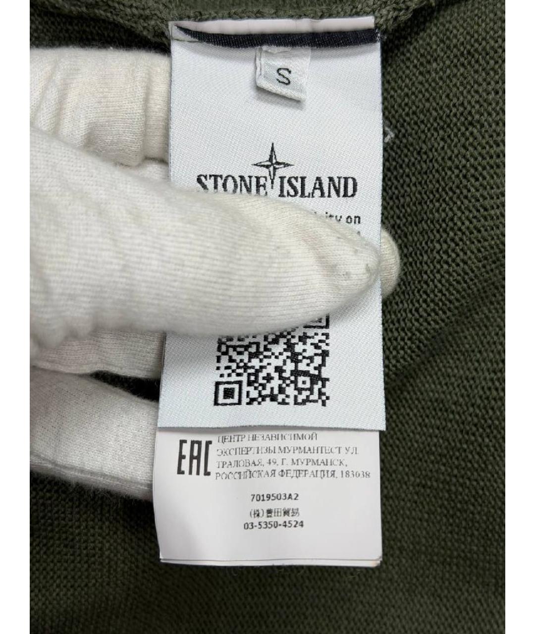 STONE ISLAND Хаки хлопковый джемпер / свитер, фото 4