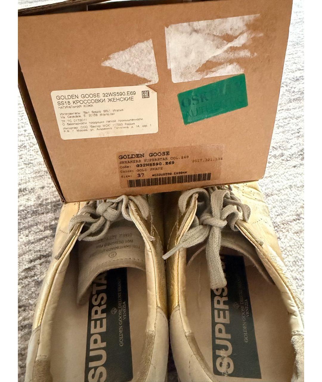 GOLDEN GOOSE Золотые кожаные кеды, фото 4