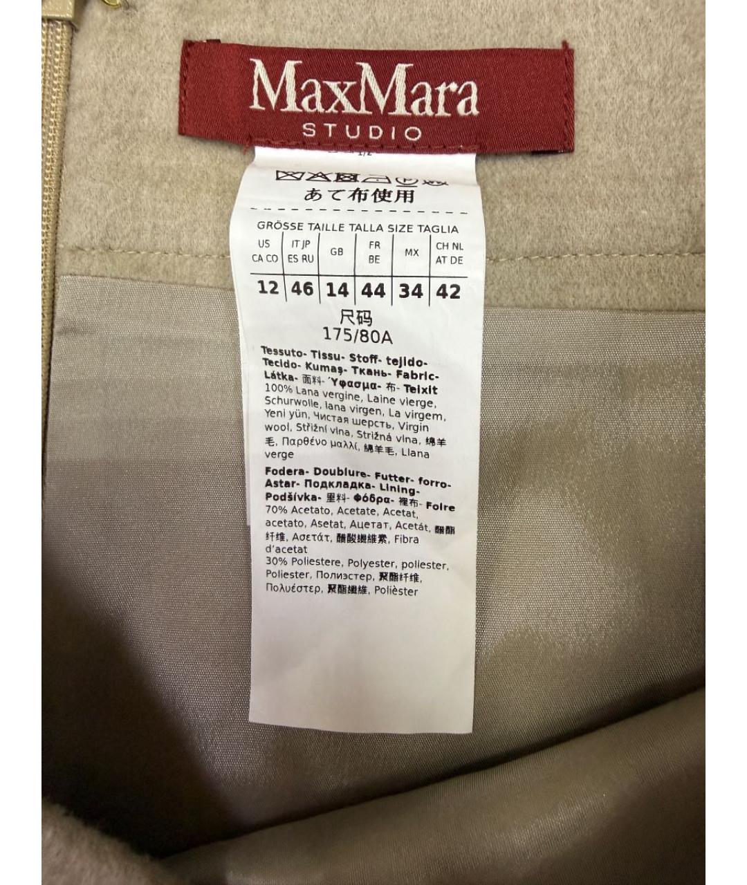 MAX MARA STUDIO Бежевая шерстяная юбка миди, фото 3