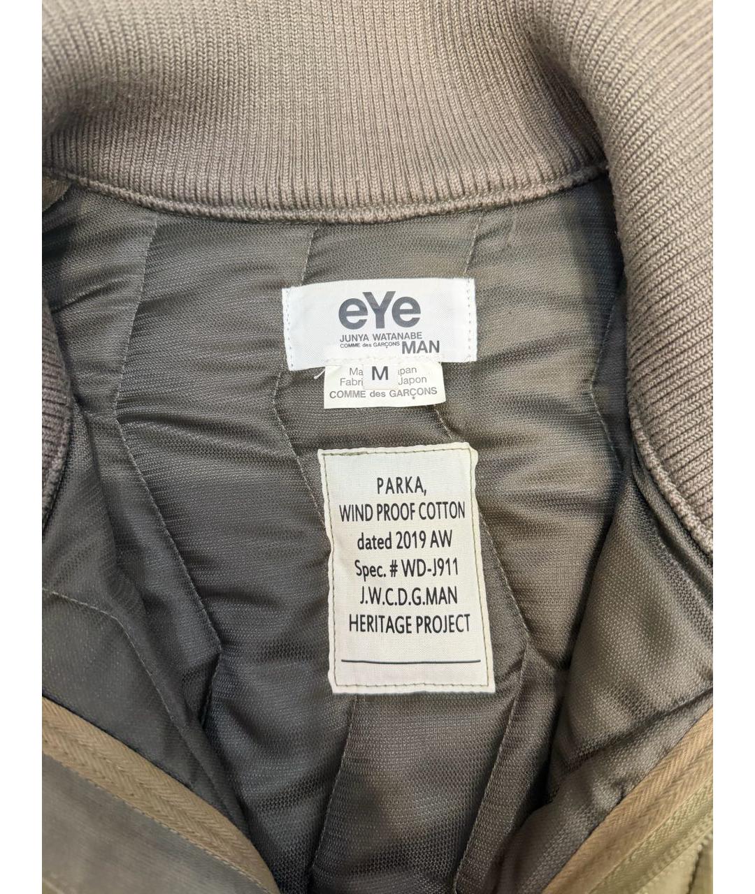 JUNYA WATANABE COMME DES GARÇONS Зеленая нейлоновая куртка, фото 4