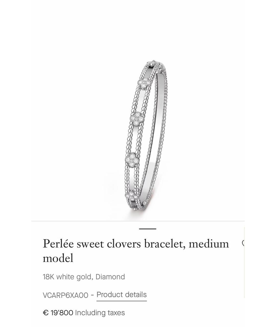 VAN CLEEF & ARPELS Серебряный браслет из белого золота, фото 8