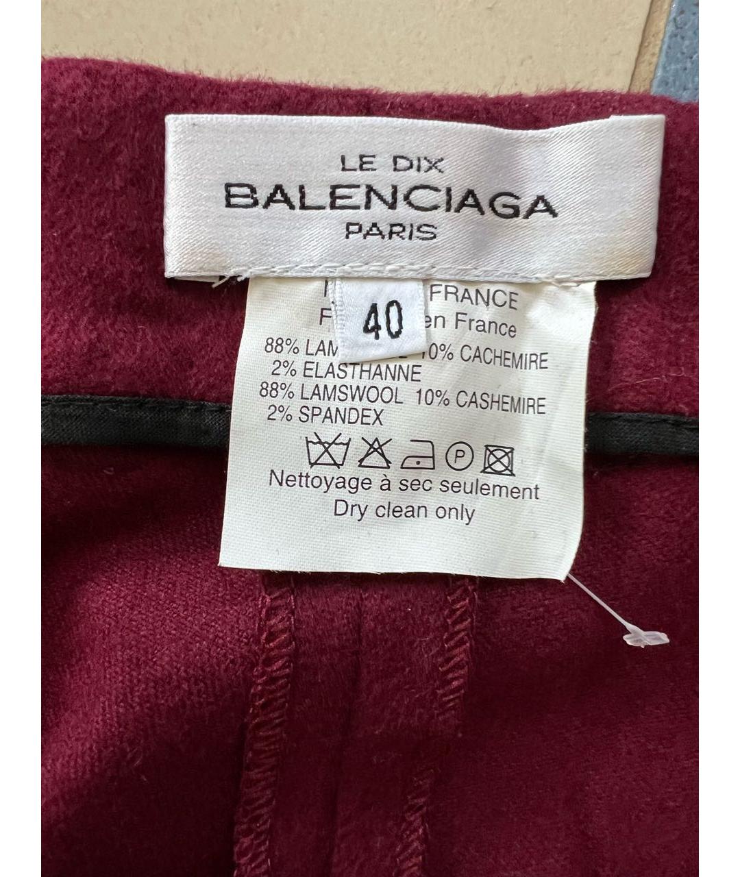 BALENCIAGA Бордовые шерстяные брюки широкие, фото 3