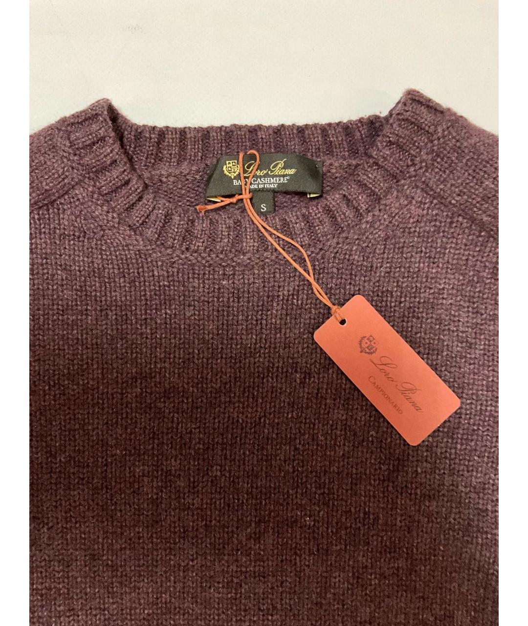 LORO PIANA Фиолетовый кашемировый джемпер / свитер, фото 3