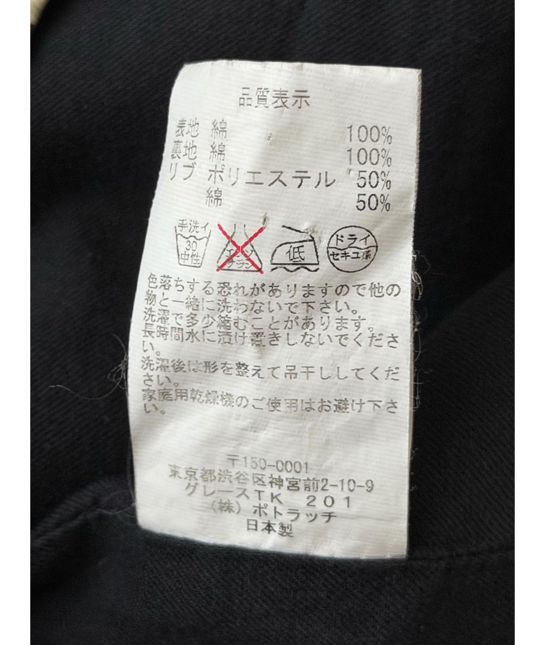 CAV EMPT Черная хлопковая куртка, фото 8