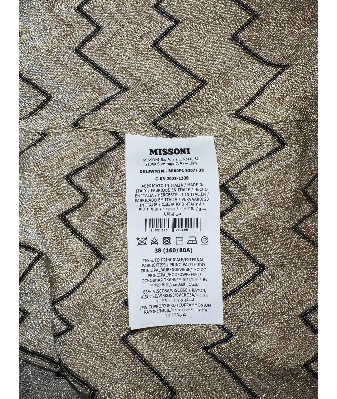 MISSONI Мульти вискозный кардиган, фото 5