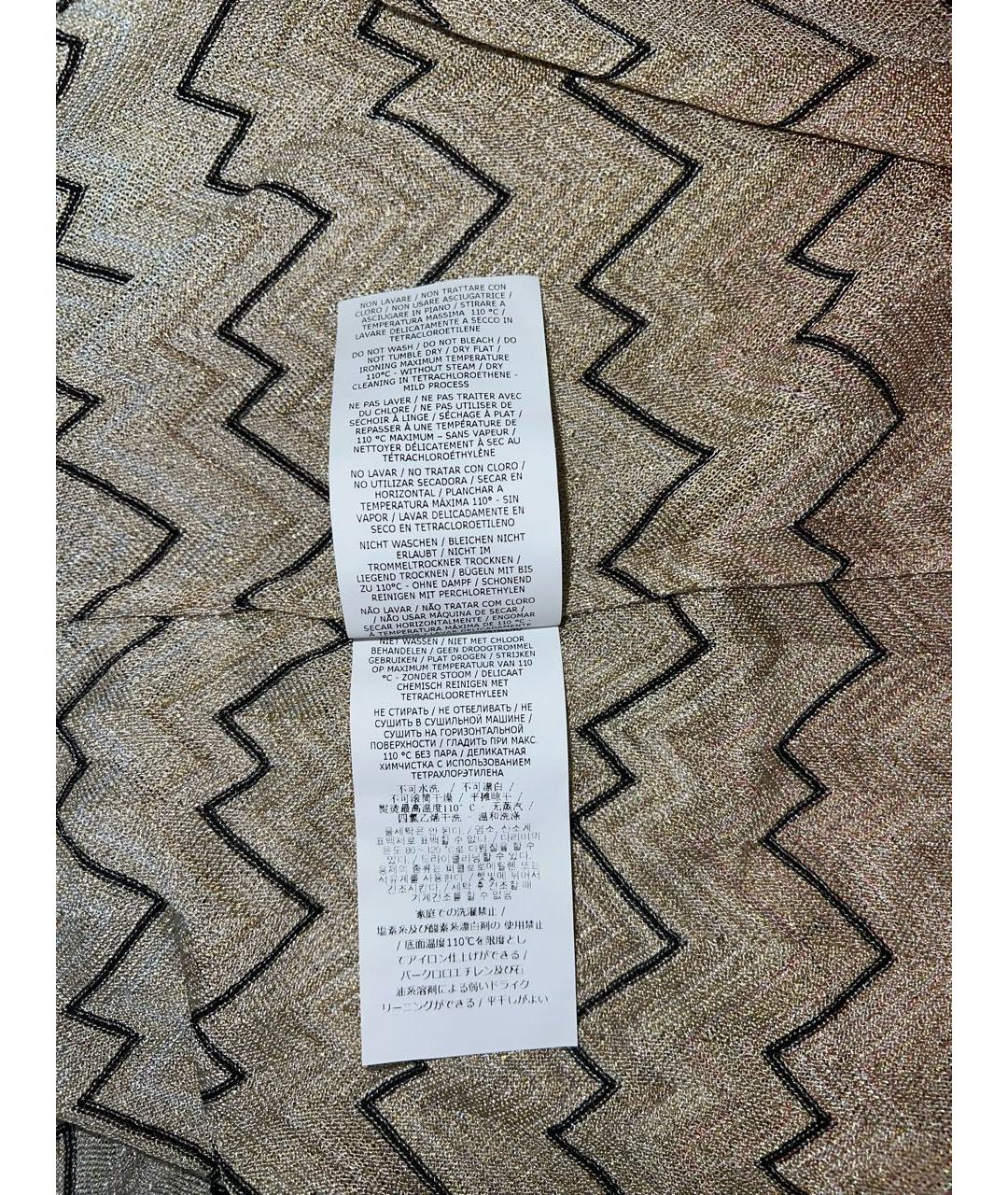 MISSONI Мульти вискозный кардиган, фото 6