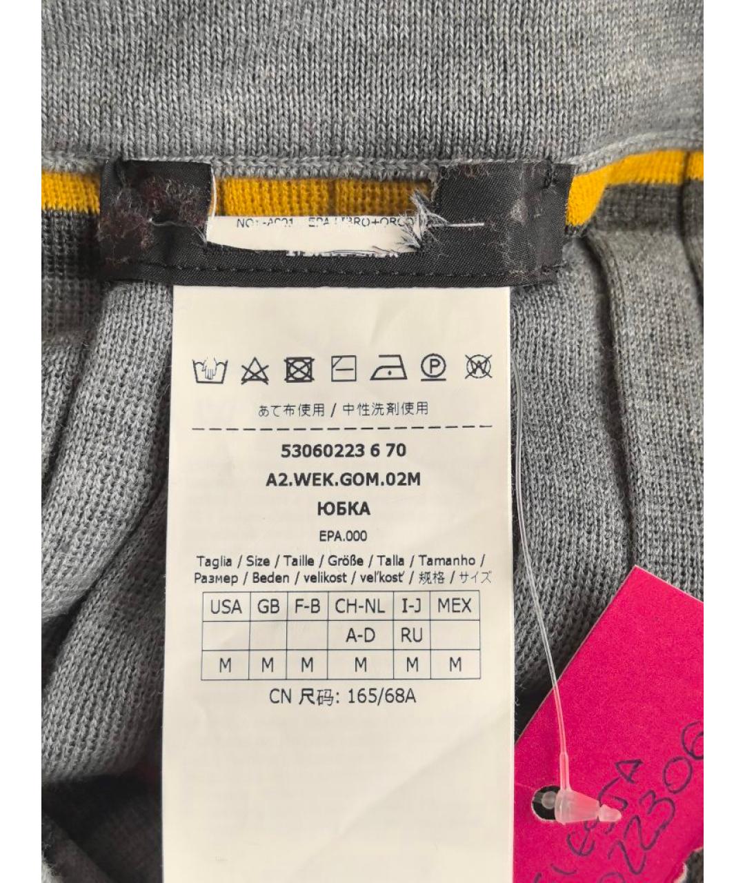 MAX MARA Мульти шерстяная юбка миди, фото 7