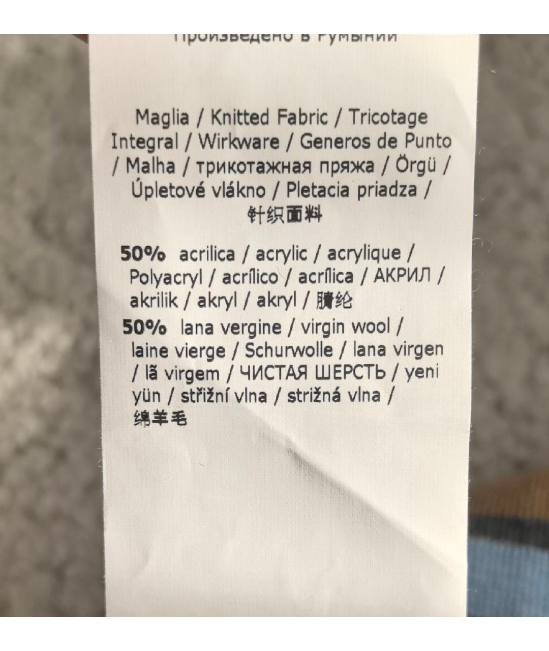 MAX MARA Мульти шерстяная юбка миди, фото 6