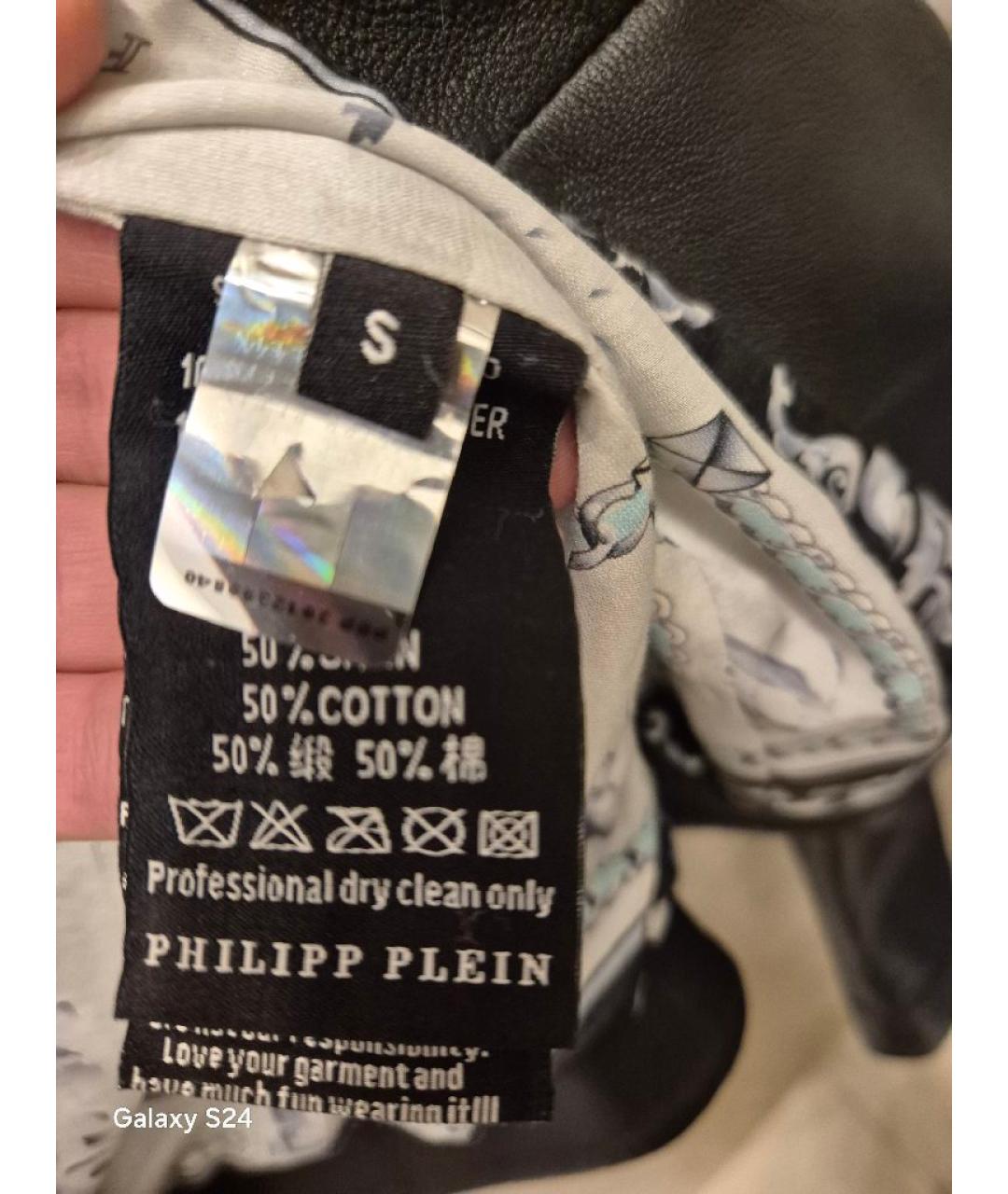 PHILIPP PLEIN Черная куртка, фото 4