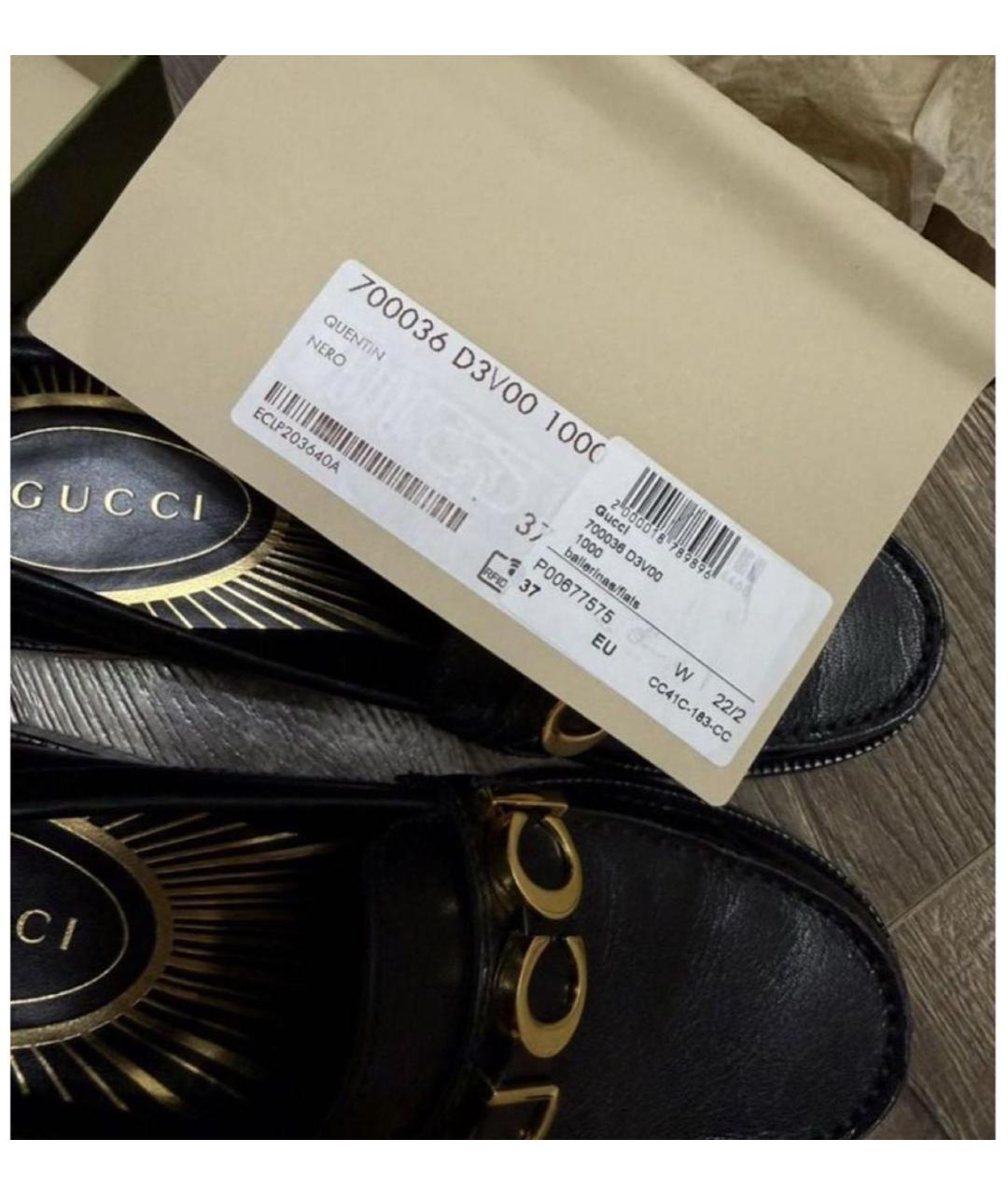 GUCCI Черные кожаные лоферы, фото 5