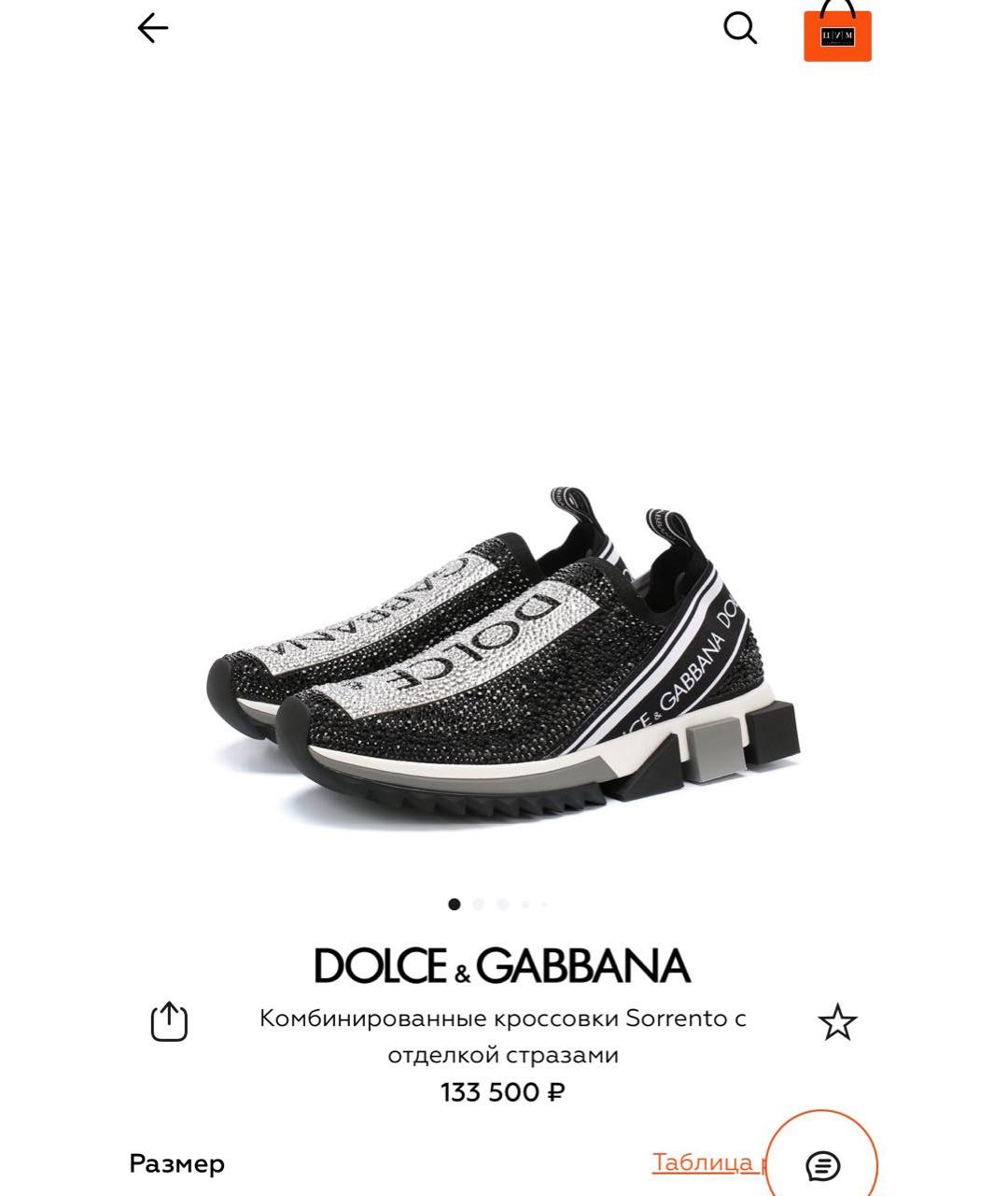 DOLCE&GABBANA Черные текстильные кроссовки, фото 7