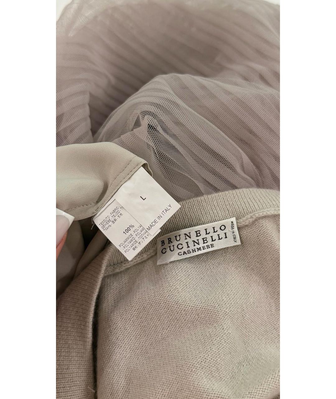 BRUNELLO CUCINELLI Бежевое полиамидовое повседневное платье, фото 4