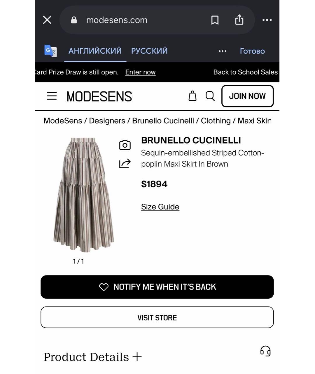 BRUNELLO CUCINELLI Мульти хлопковая юбка миди, фото 2
